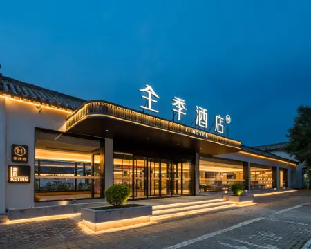 JI Hotel (Qufu's Temple and Cemetery of Confucius and Kong Family Mansion, Confucius Temple) Hoteles en Qufu