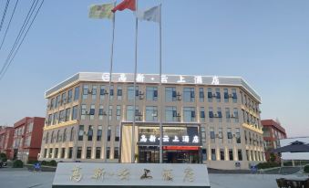 Gao Xin · Yun Shang Hotel (Tongren Fenghuang Airport Store)
