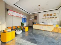 遂溪國都商務飯店
