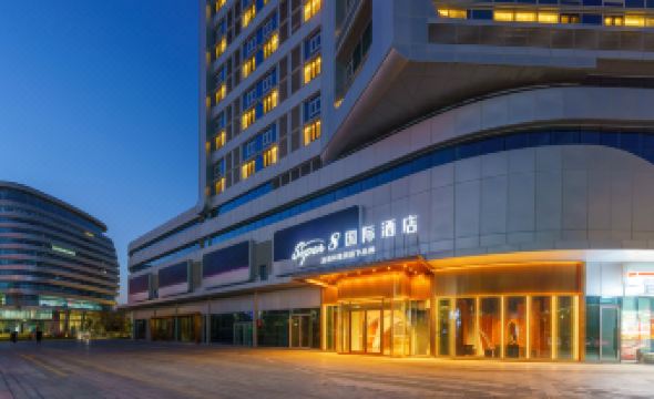 Super8 International Hotel (Urumqi High-speed Railway Station Branch)