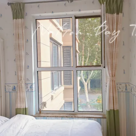 Xianghe Pusu Homestay