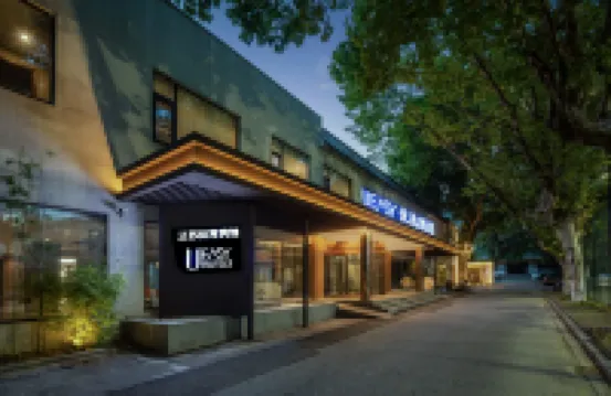 UEASY Hotel Nanjing Hotels in Nanjing