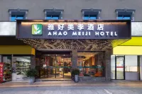 Yizhang Hexin Boutique Hotel (Baitong Bus Station) Hotels near Yizhang Baitong Station