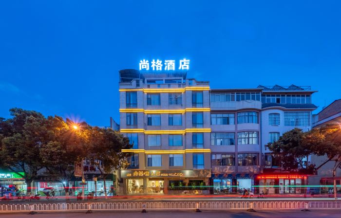 바오산 샹거 호텔