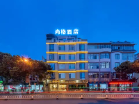 Baoshan Shangge Hotel Hoteles en Baoshan
