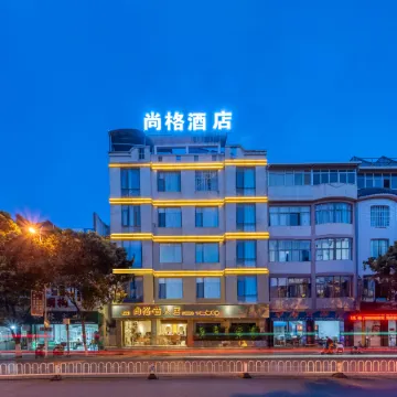 Baoshan Shangge Hotel