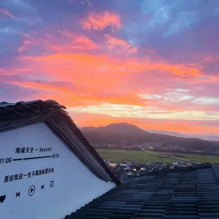 Tengchong Heshun Yeyunshanfang Homestay
