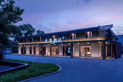 JI Hotel (Beijing Beiqing Road Yongfeng Industrial Park) Hotels near Taoyuan Temple