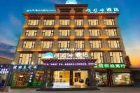 瑞希•朗庭飯店（甘孜白塔公園店） 格薩爾王城附近的飯店