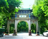 Clover Holiday Hotel (Guiping Xinggui) - Vuoristonäköala