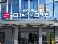 Echarm Hotel Hotels in Chengdu
