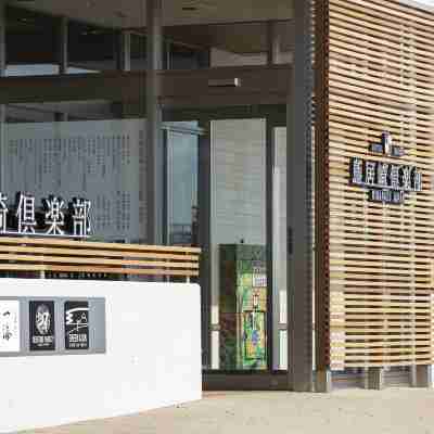 鳥居崎倶楽部 HOTEL＆SEAFOODS Hotel Exterior
