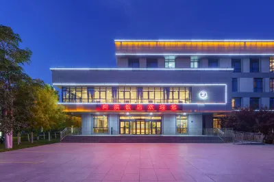 Hebin Hotel Hotels in Kokdala