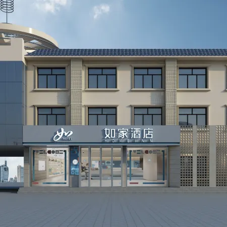 Homeinn · neo (Baoding Laiyuan County Baiquan Road)