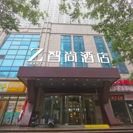 Zsmart Hotel (Xi'an Nanshaomen Subway Station Honghui Hospital) Отели рядом с достопримечательностью «Станция метро Nanshaomen»