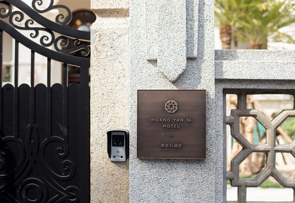 샤먼 용리다 가든 호텔 가격 정보