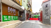Homeinn Ease Hotel (Dongfanghong Plaza The Mixc Lanzhou) Hotels in Lanzhou