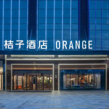 Orange Hotel (Changde High-Speed Railway Station Happy City)