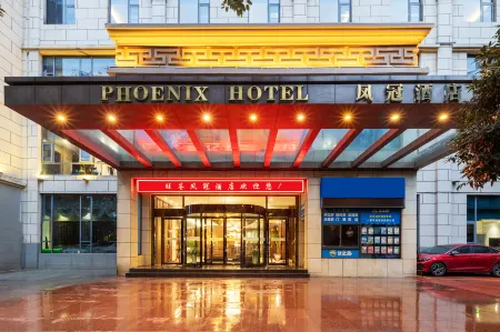 Feng'guan Hotel Отели в г. Ванцан