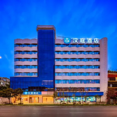 HanTing Hotel (Chengdu Longquanyi Wanda Plaza) Các khách sạn gần Long Tuyền Dịch