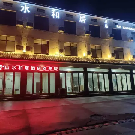 Tianzhushan Shanshuiheju Hotel