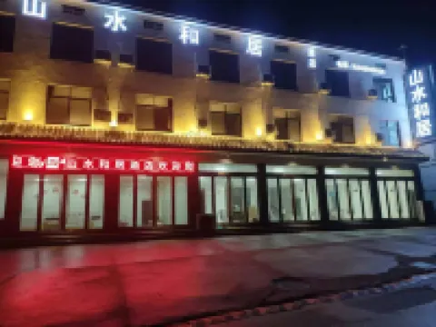 Tianzhushan Shanshuiheju Hotel