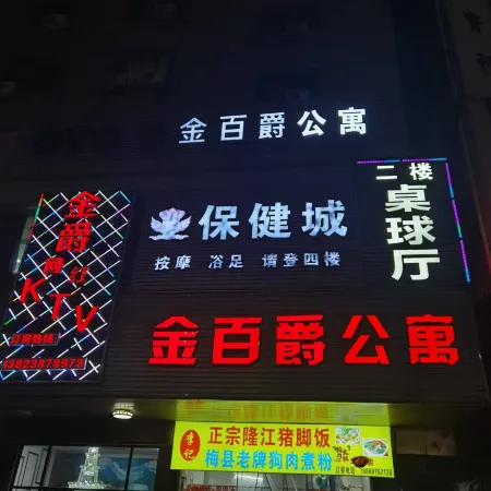 Jinbaijue Hotel