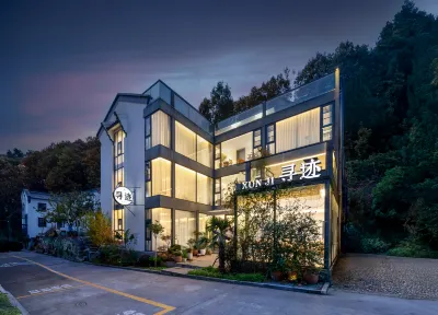 Laojunshan Xunji Guesthouse Hotels near Zhongling Ropeway - Xiazhan Station