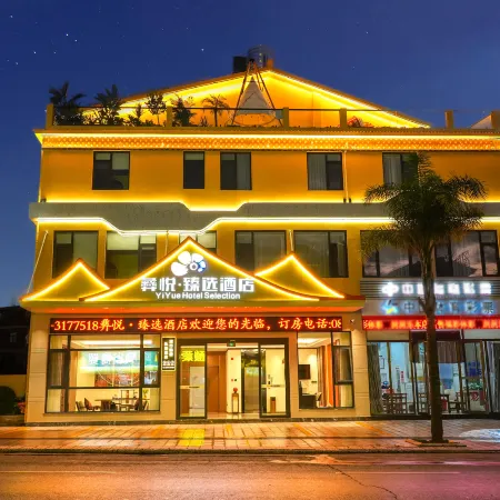 Mile Yiyue Boutique Hotel