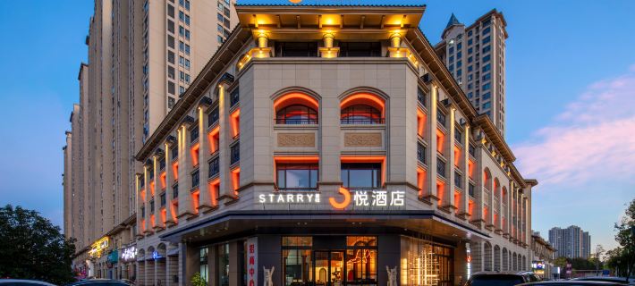 Starry星棧·悅酒店（常德高鐵站店） 常德酒店
