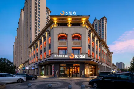 Starry Отели рядом с достопримечательностью «Hunan University of Arts and Science (East to Changjiashan Community Health Service Station)»