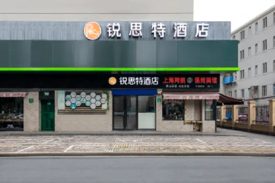 Rest Hotel (Shanghai Xinhua Hospital) Hotels in Shanghai