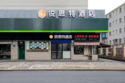 Rest Hotel (Shanghai Xinhua Hospital) Các khách sạn ở Thượng Hải