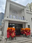 Xiangxie Lishe Theme Hotel (Harbin Haxi Shop) Hotels in 