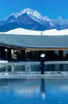 Lijiang Yulong Snow Mountain Hot Spring Hotel Hotels near Lijiang Railway Station