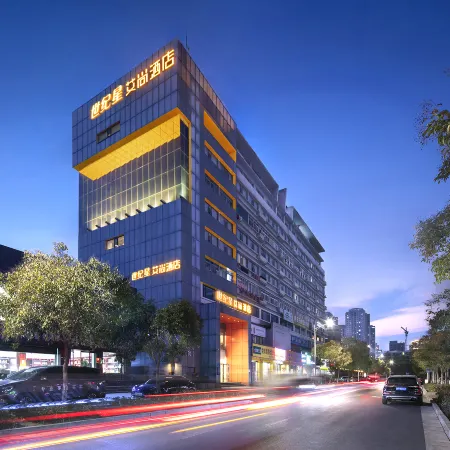 Zhengzhou  Aishang Hotel ( CBD Convention and Exhibition Center East Shilipu Subway Station)