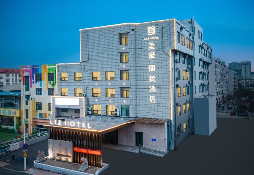 그랜드뷰 호텔 주변 전경