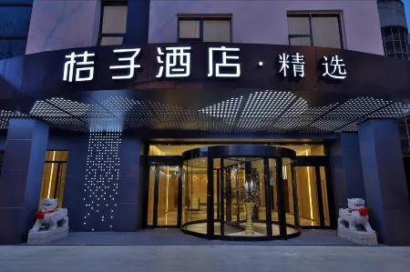 Orange Hotel Select (Changshu Zhaoshangcheng) Отели рядом с достопримечательностью «Liangzhu Relic Site»