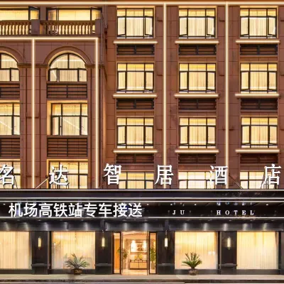 名達·智居飯店（義烏機場高鐵站店） 春寒附近的飯店