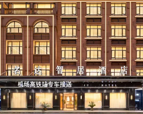 名達·智居飯店（義烏機場高鐵站店） 凌云附近的飯店