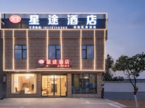 Starway Hotel Hotels near Nanchang Changbei International Airport