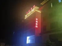 Xingfu Inn