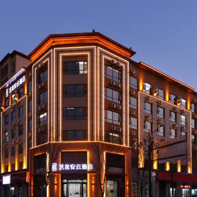 Elong Anyun Hotel (Nanjing Gaochun Subway Station Baolong Square) Hotel dekat Distrik Gaochun