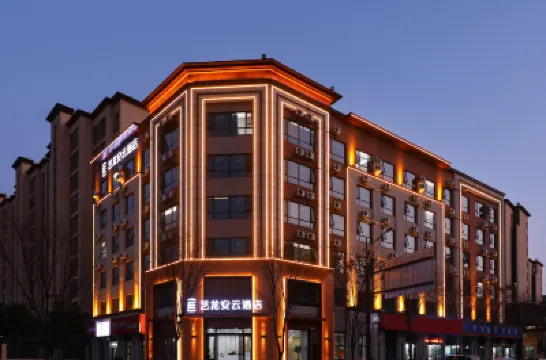 Elong Anyun Hotel (Nanjing Gaochun Subway Station Baolong Square) Hotels in Nanjing