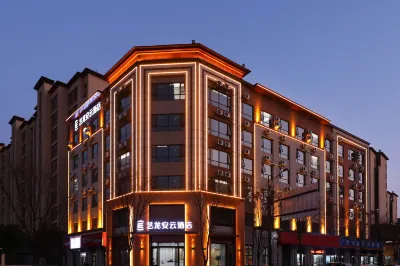 Elong Anyun Hotel (Nanjing Gaochun Subway Station Baolong Square) Hotel di Gaochun