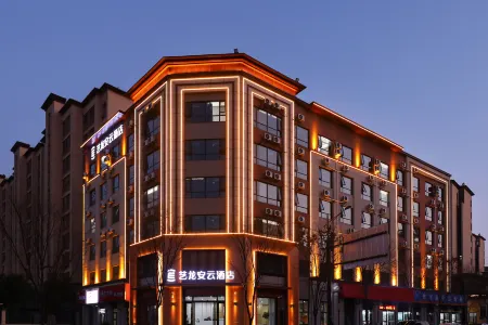 Elong Anyun Hotel (Nanjing Gaochun Subway Station Baolong Square) Отели рядом с достопримечательностью «Gaochun Old Street»