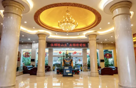 五台山錦綉山莊