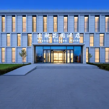 Beijing Voyage Garden Hotel（Beijing Daxing International Airport Store)