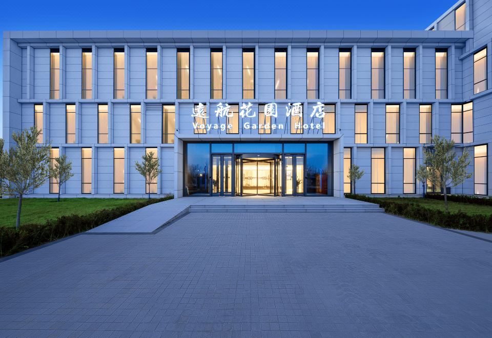 베이징 보야지 가든 호텔 객실