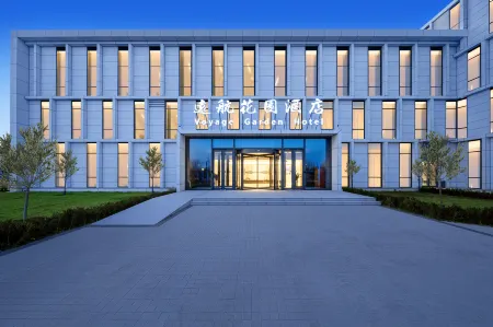 Beijing Voyage Garden Hotel（Beijing Daxing International Airport Store)
